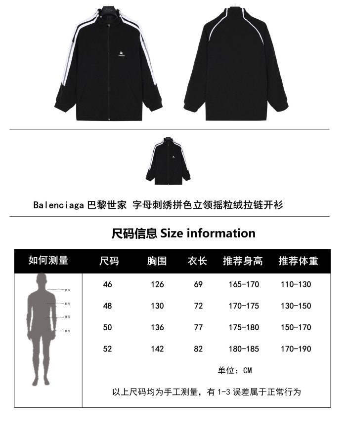 Clothes Balenciaga 817