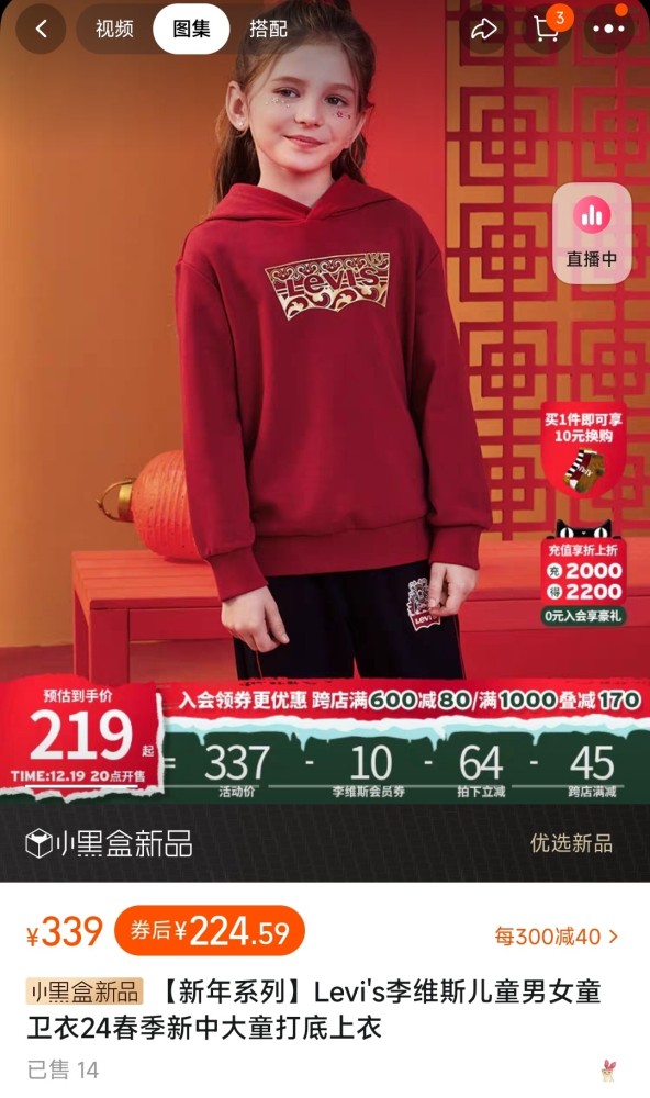 Streetwear Clothes Kids