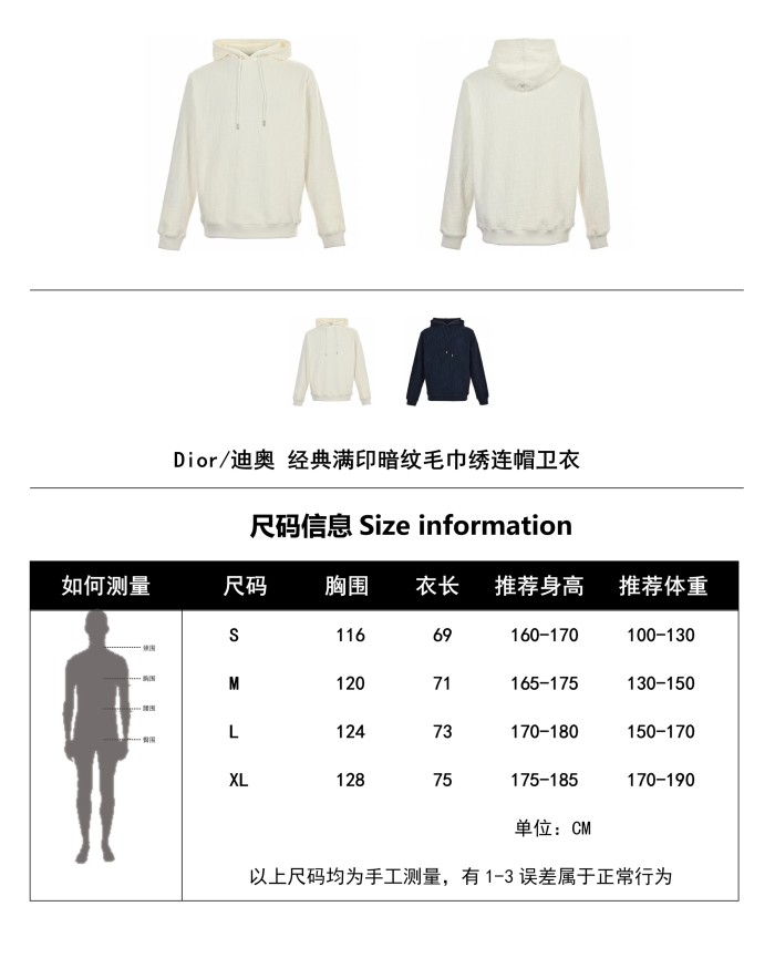 Clothes DIOR 501