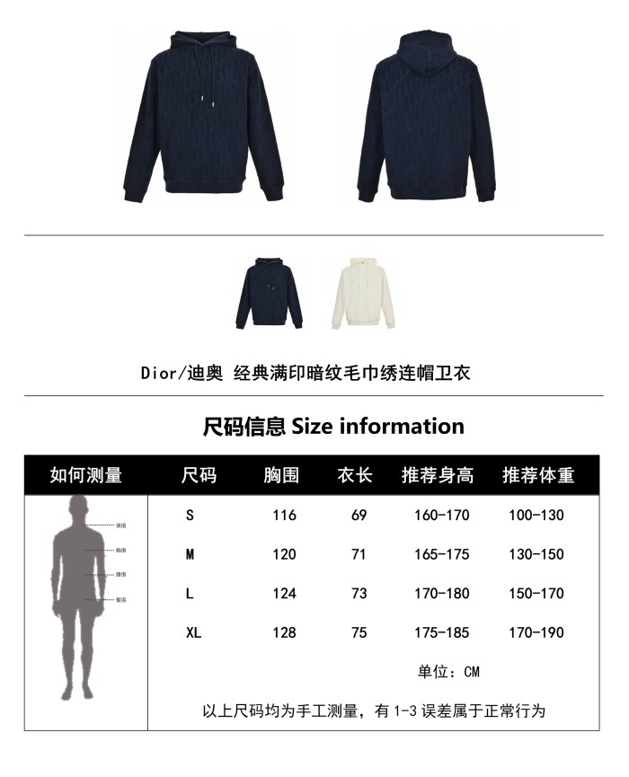 Clothes DIOR 500