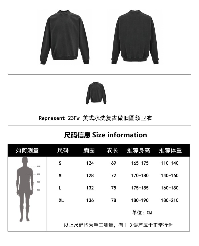 Clothes Represent 39