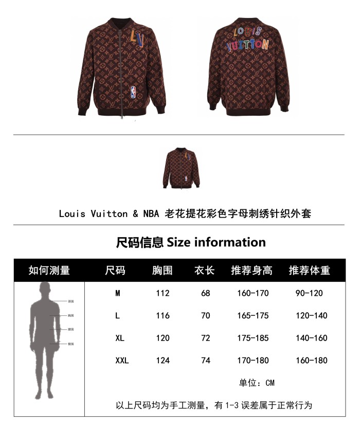 Clothes Louis Vuitton 1112