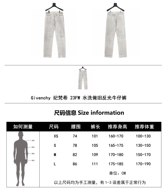 Clothes Givenchy 288