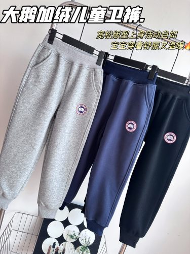 Streetwear Clothes Kids