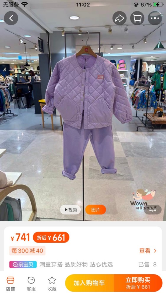 Streetwear Clothes Kids