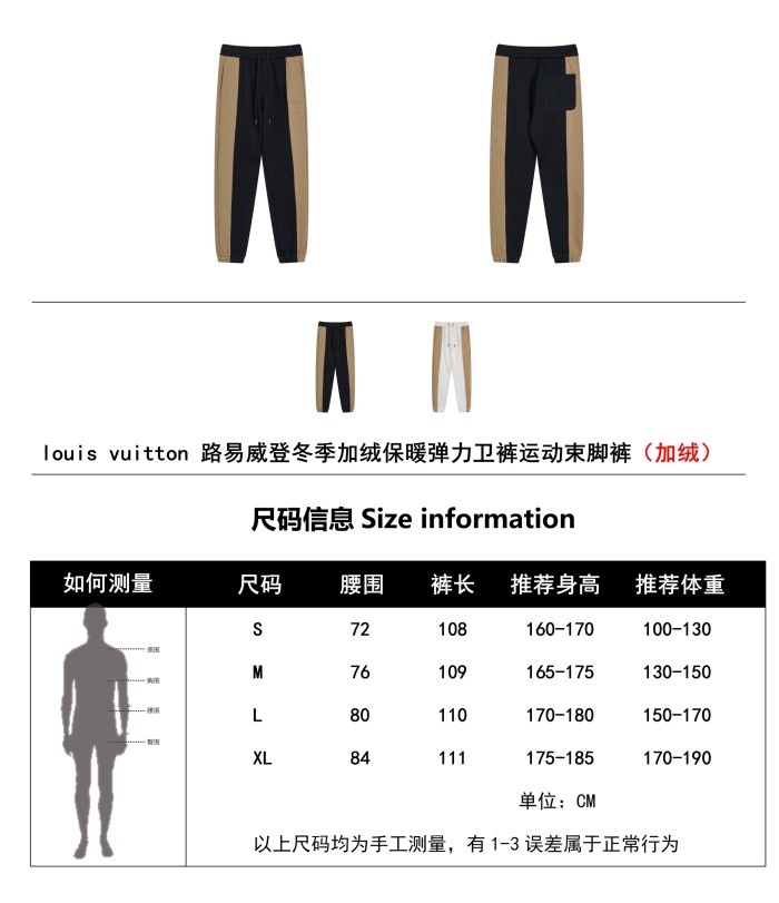 Clothes Louis Vuitton 1124