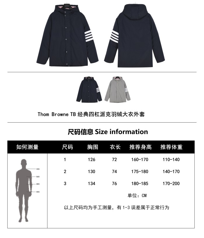 Clothes Thom Browne 132