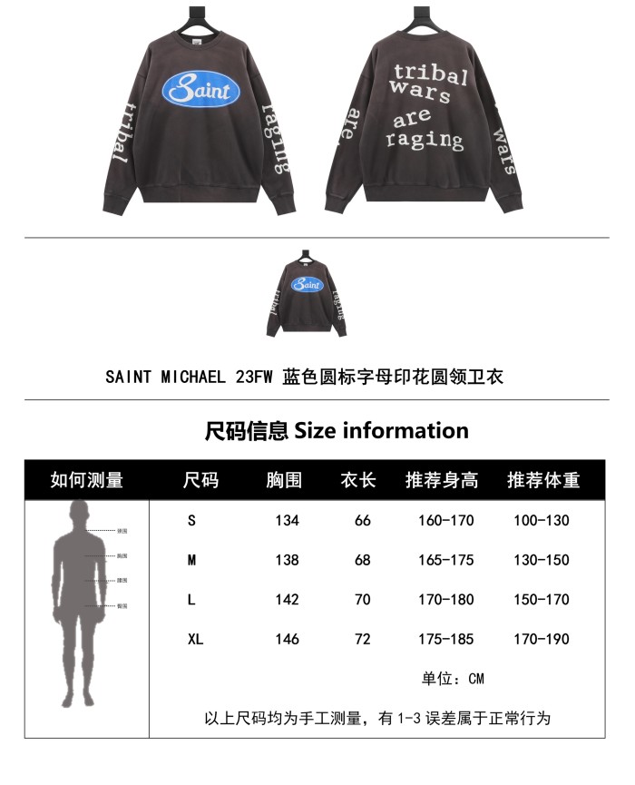 Clothes Saint Michael 35