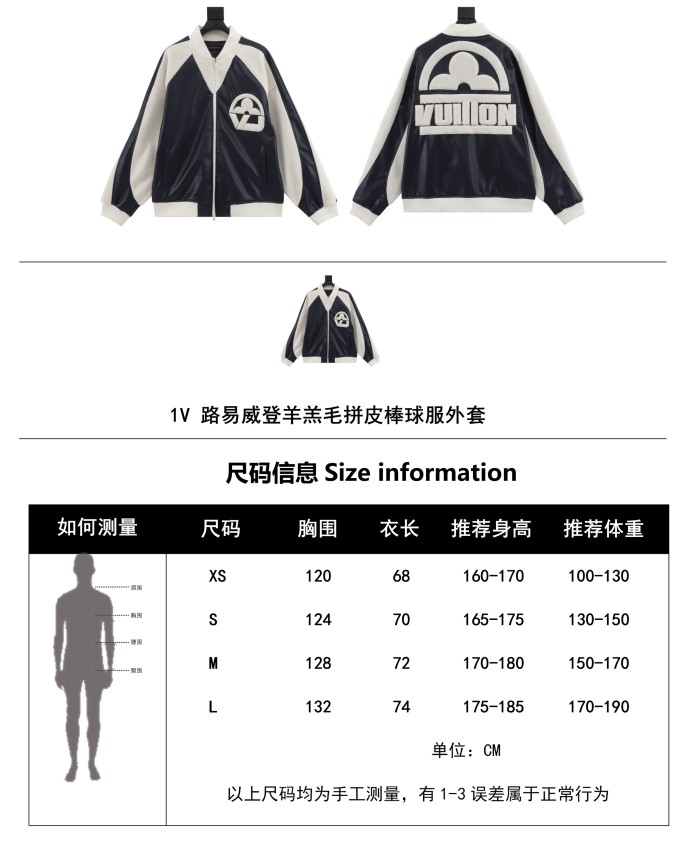 Clothes Louis Vuitton 1122