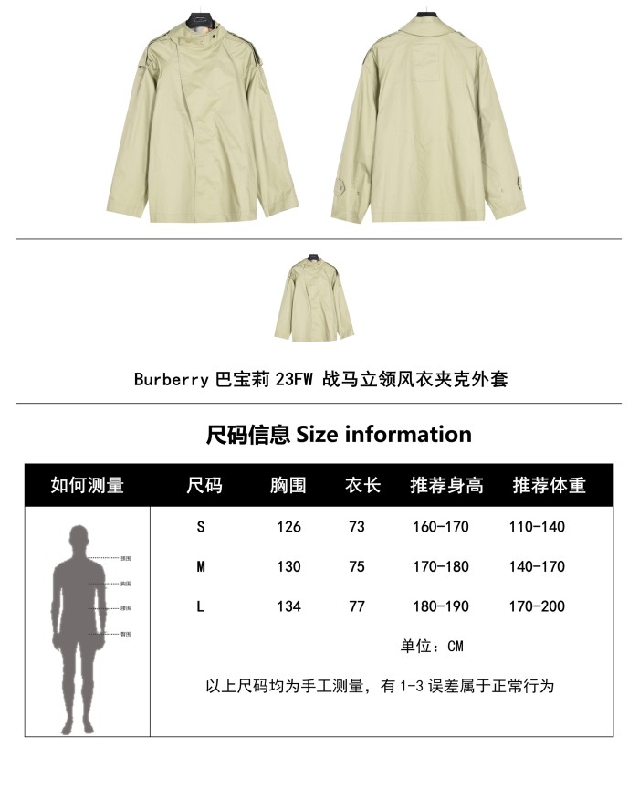 Clothes Burberry 667