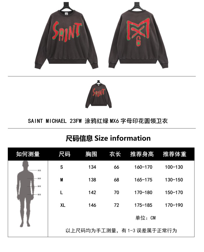 Clothes Saint Michael 34