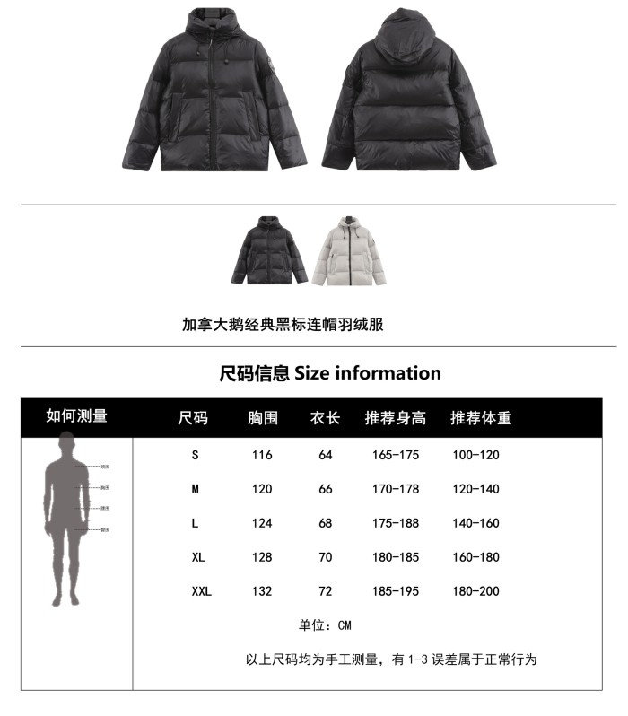 Clothes Canada goose 44