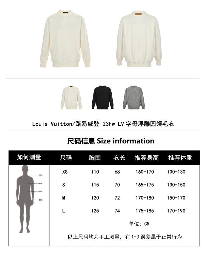 Clothes Louis Vuitton 1120