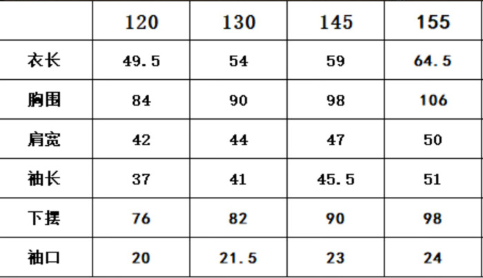 Streetwear Clothes Kids