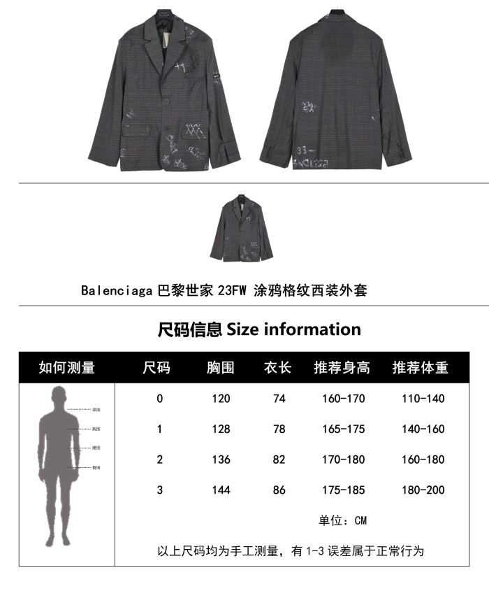 Clothes Balenciaga 824