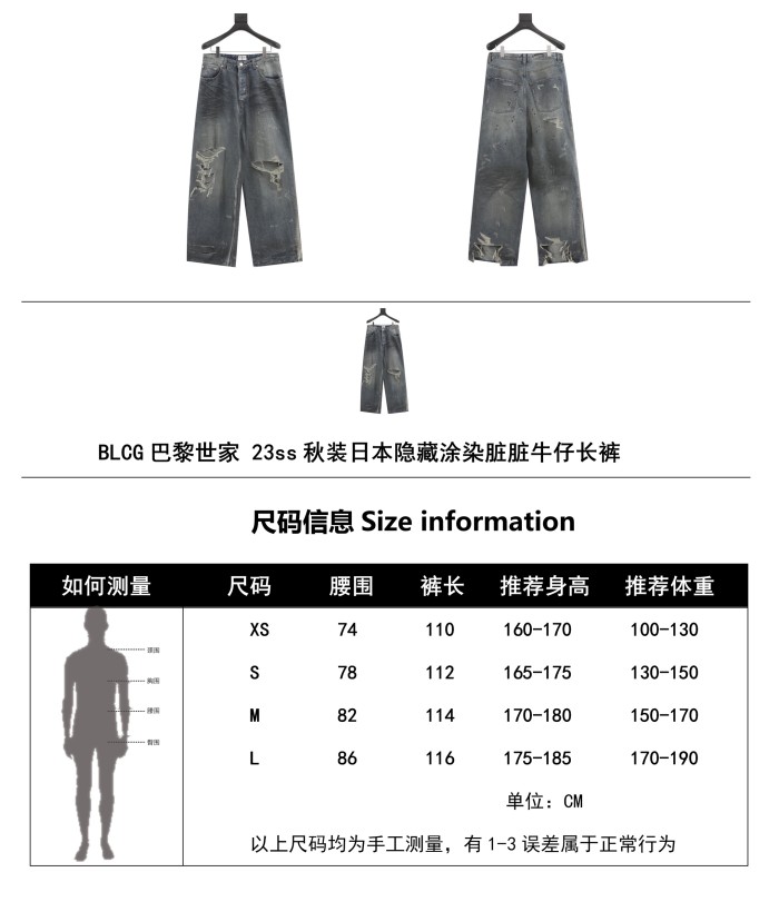 Clothes Balenciaga 826