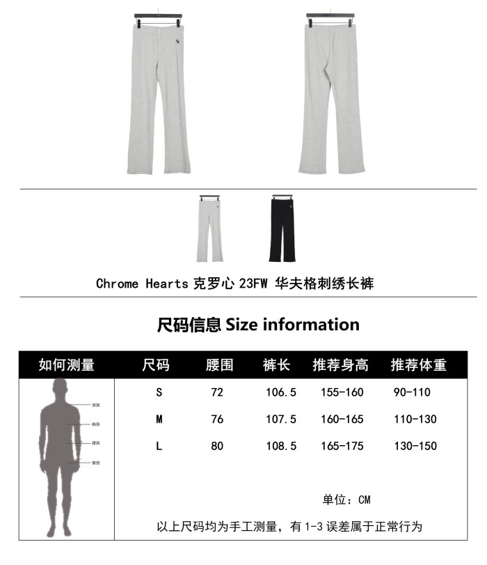 Clothes Chtome Hearts 95