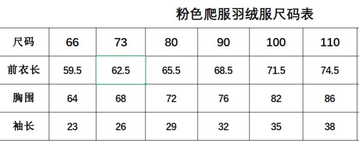 Streetwear Clothes Kids