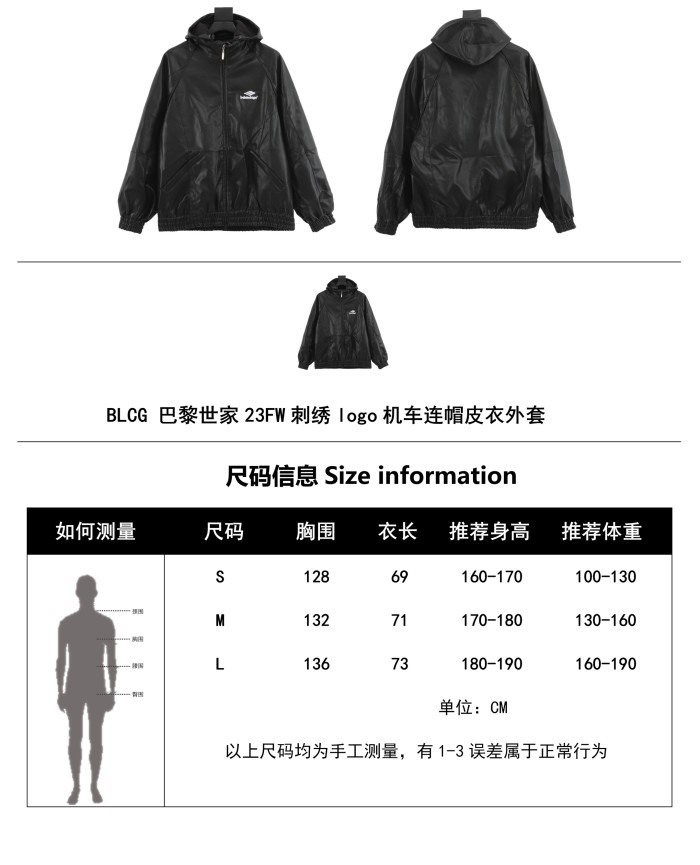 Clothes Balenciaga 833