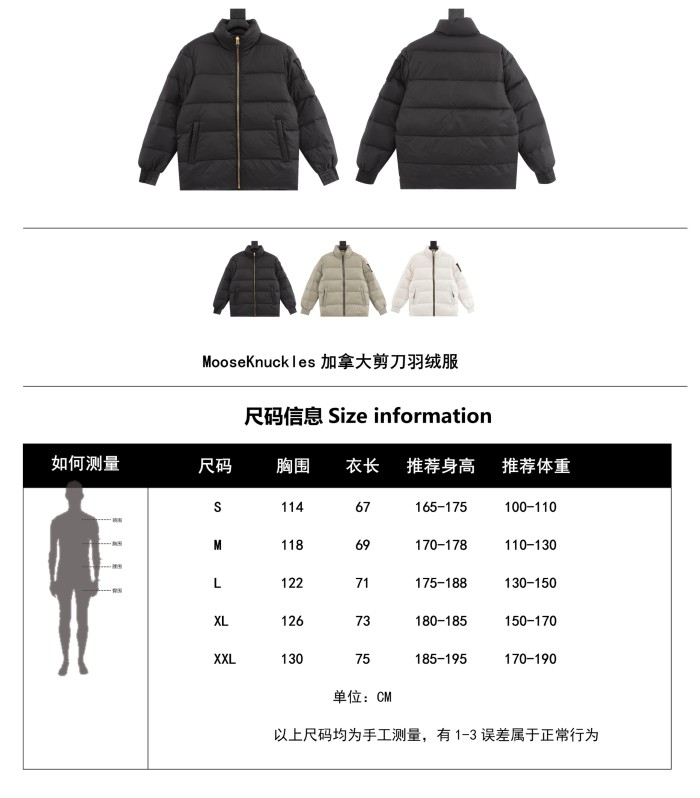 Clothes Moose Knuckles 8