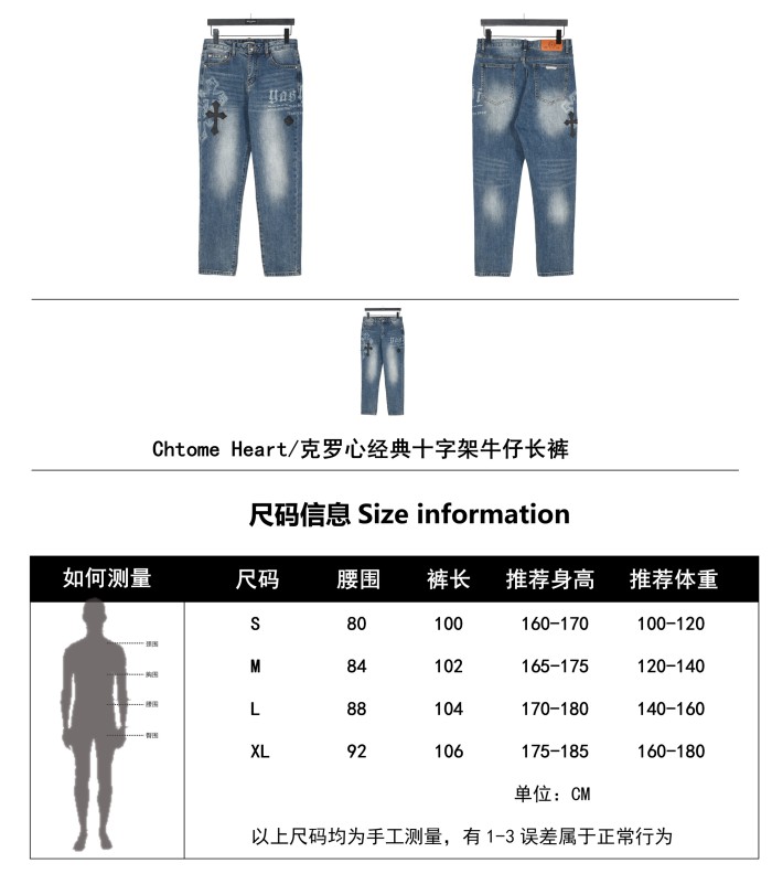 Clothes Chtome Hearts 96