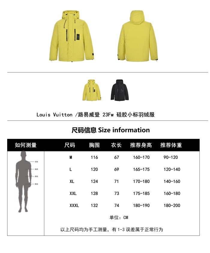 Clothes Louis Vuitton 1133