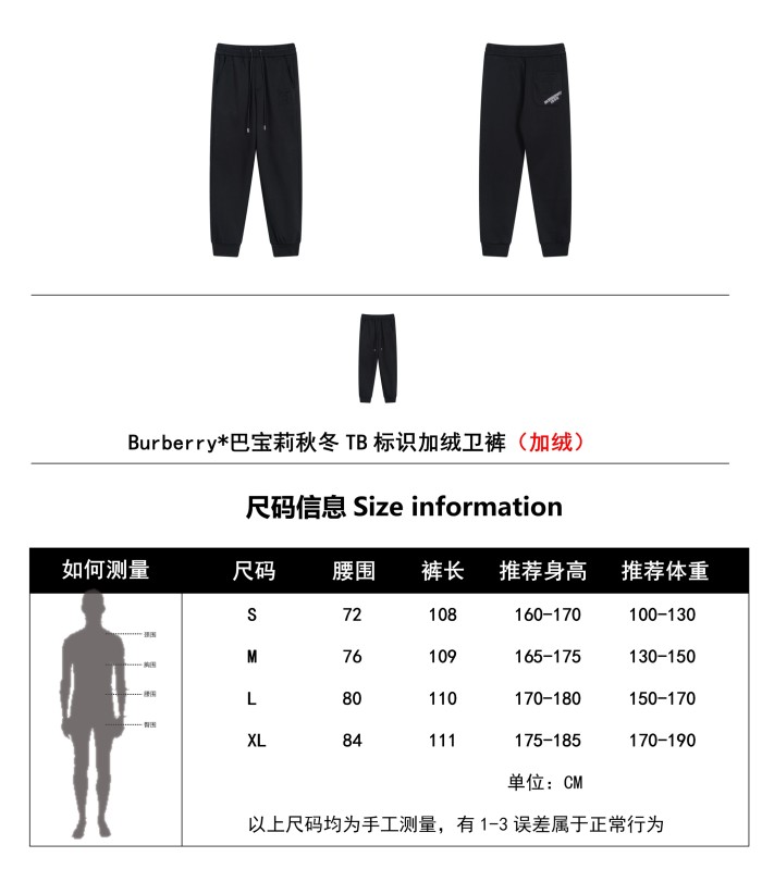 Clothes Burberry 677