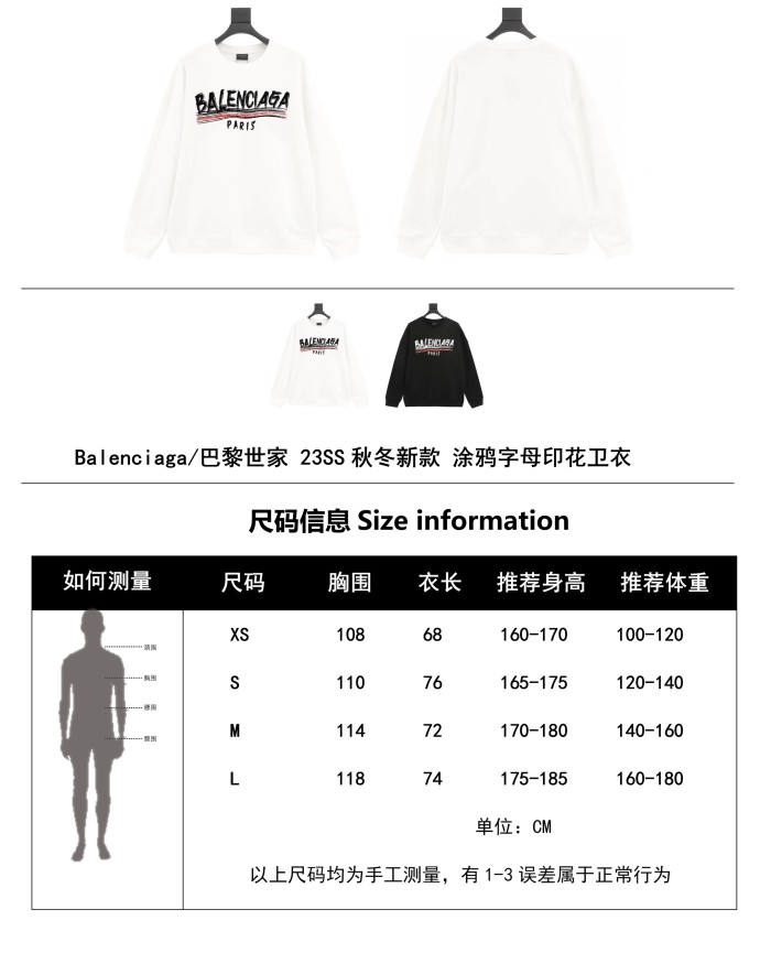 Clothes Balenciaga 835