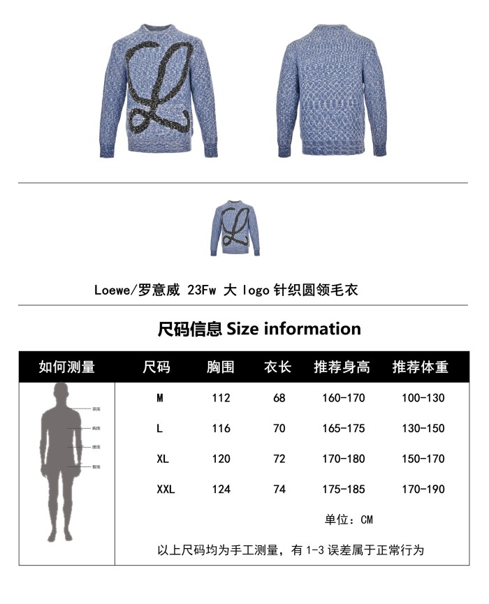 Clothes LOEWE 222