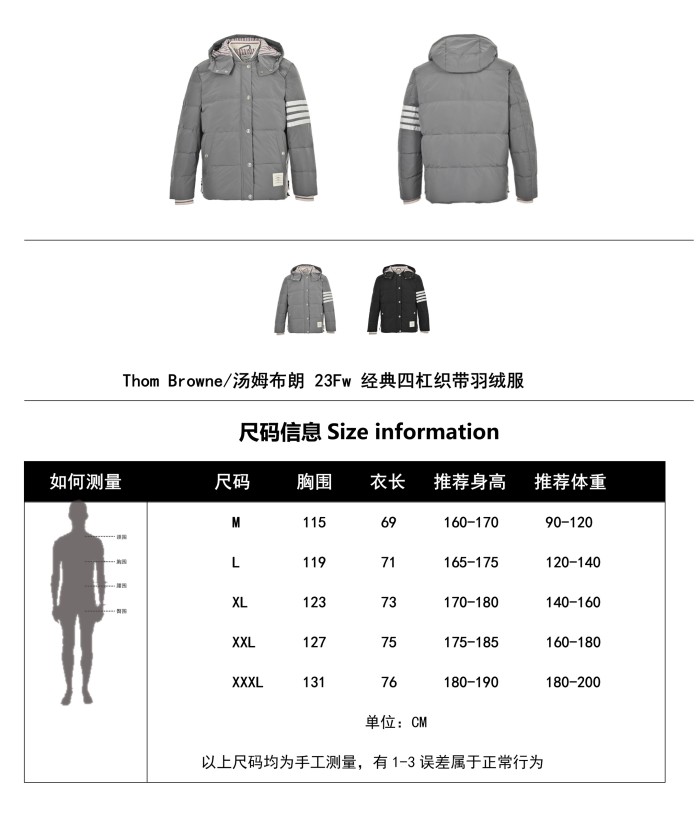 Clothes Thom Browne 135
