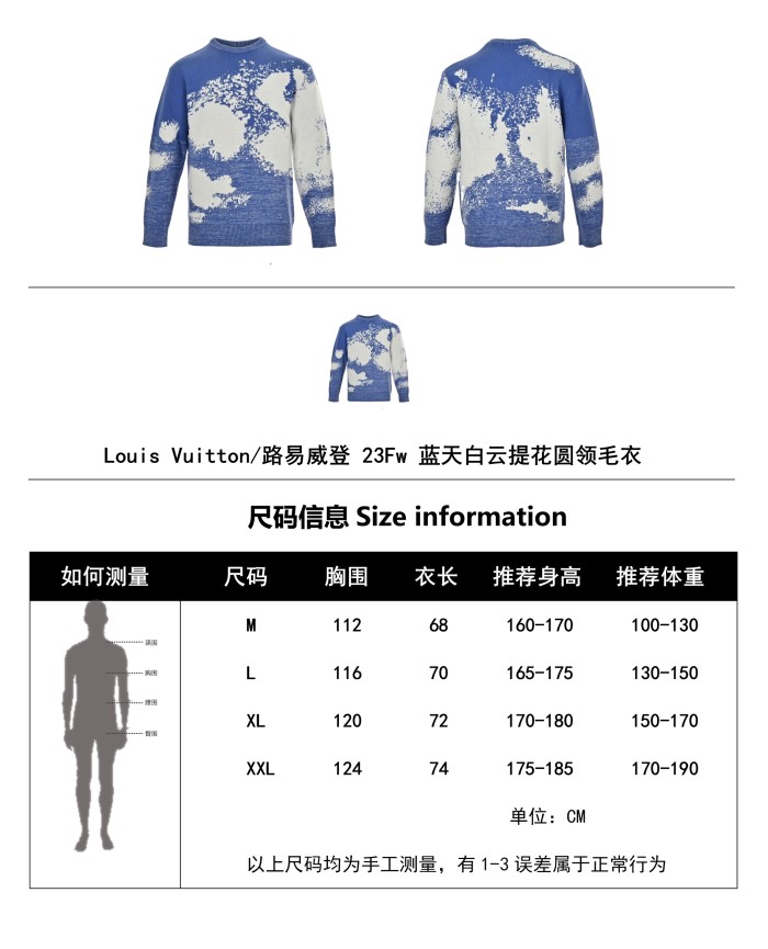 Clothes Louis Vuitton 1136