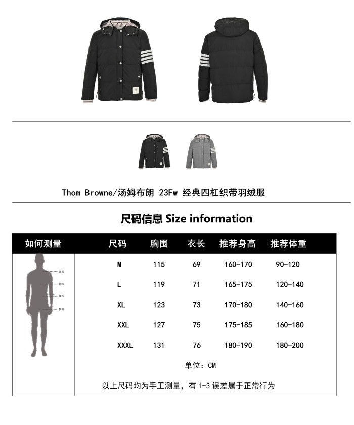 Clothes Thom Browne 134