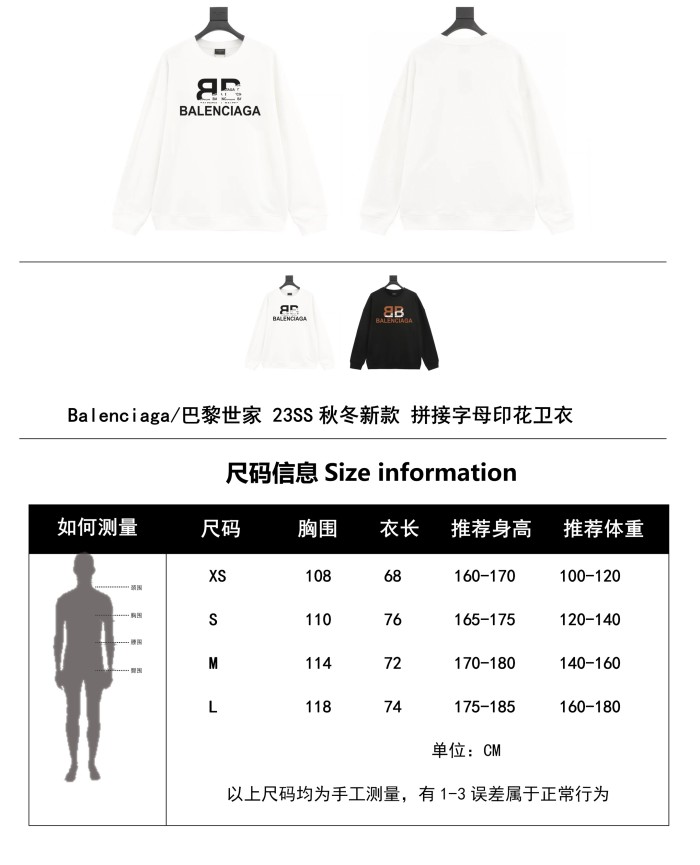 Clothes Balenciaga 837