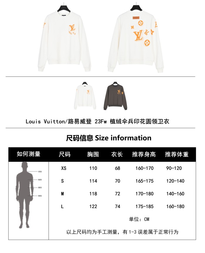 Clothes Louis Vuitton 1138