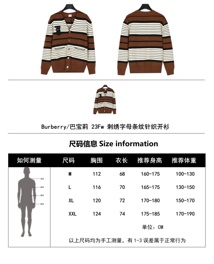 Clothes Burberry 684