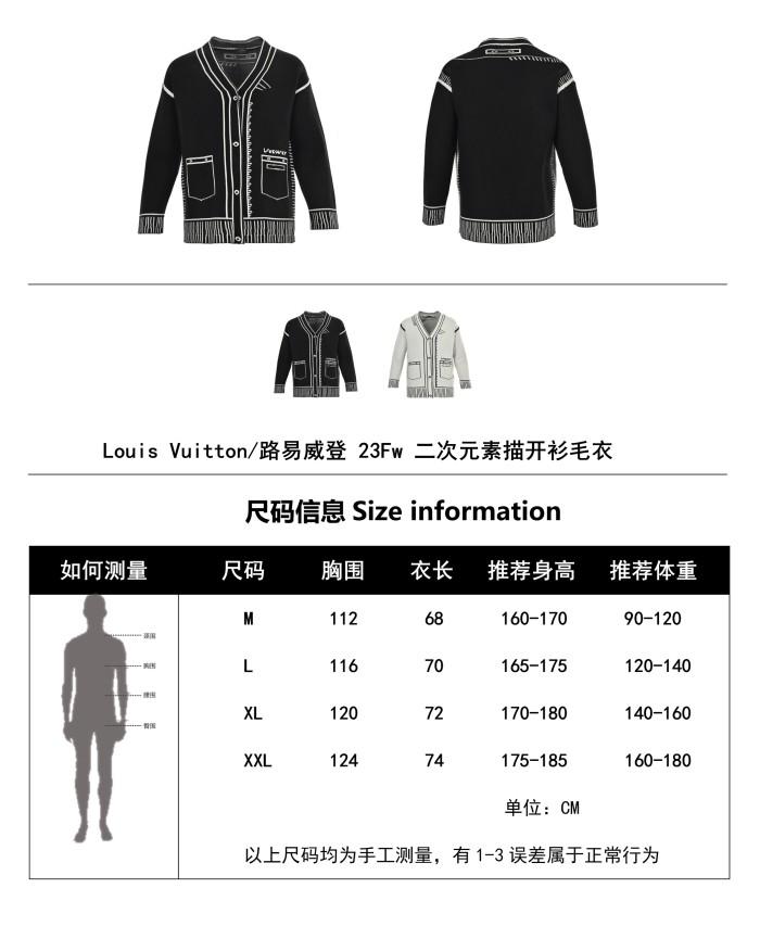 Clothes Louis Vuitton 1139