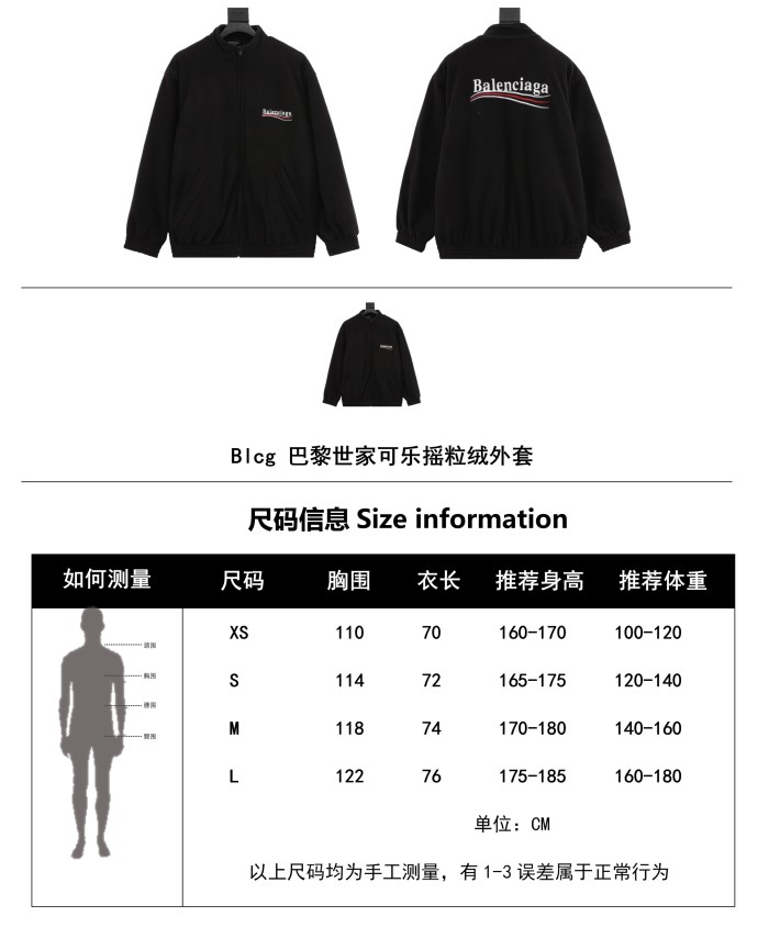 Clothes Balenciaga 839