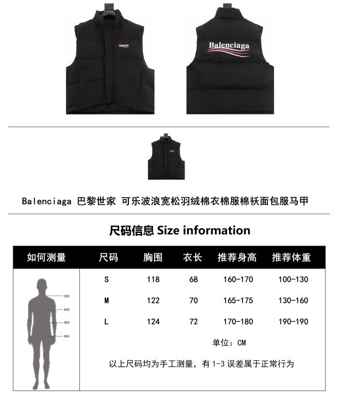 Clothes Balenciaga 845