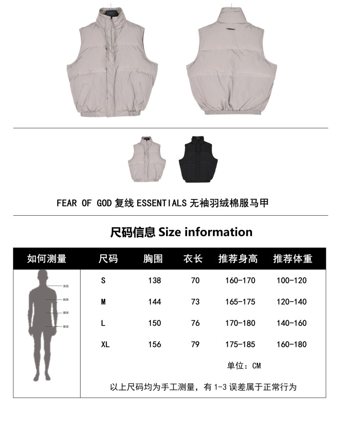 Clothes FEAR OF GOD FOG 199