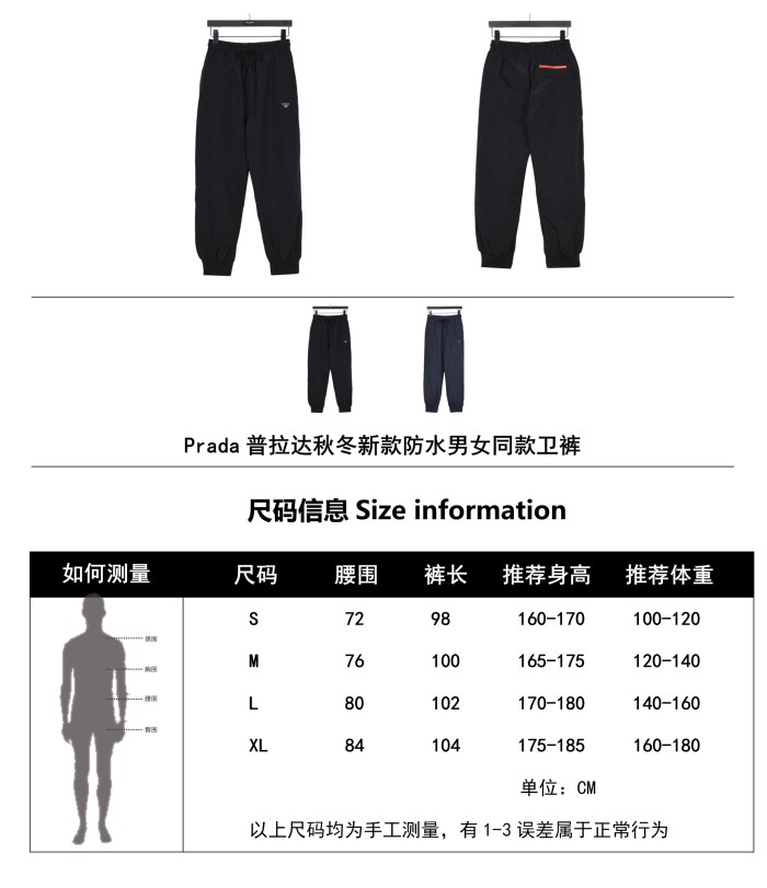 Clothes Prada 266