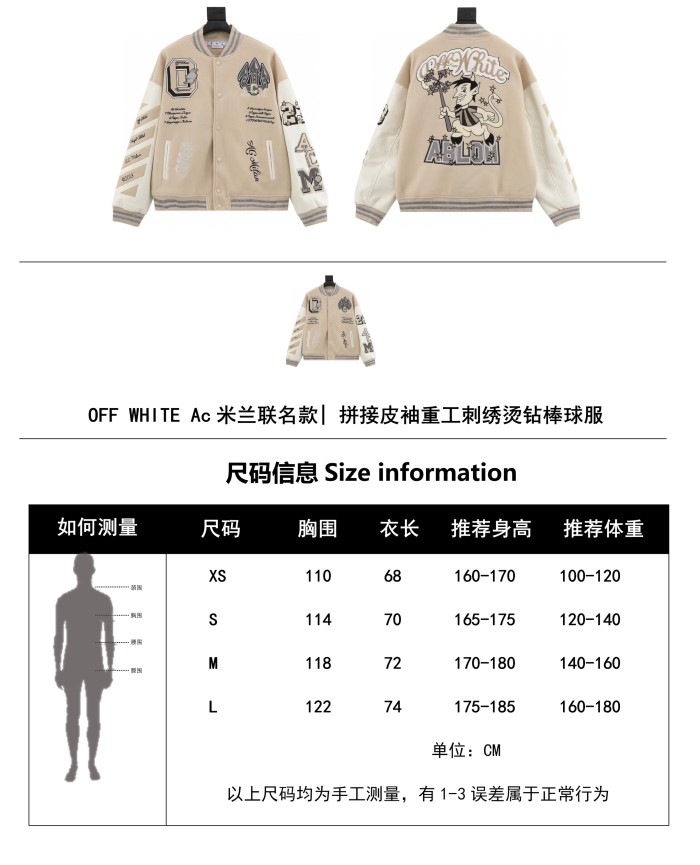 Clothes OFF WHITE 97