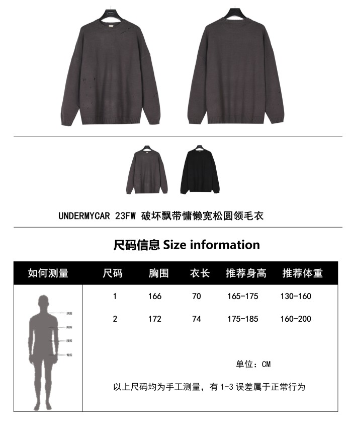 Clothes UNDERMYCAR 2