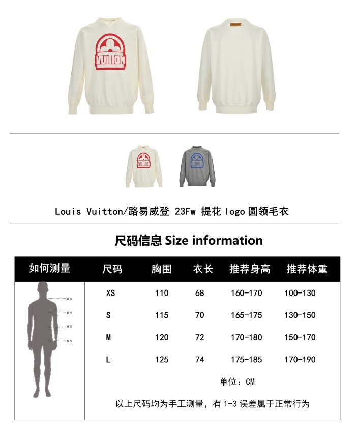 Clothes Louis Vuitton 1144