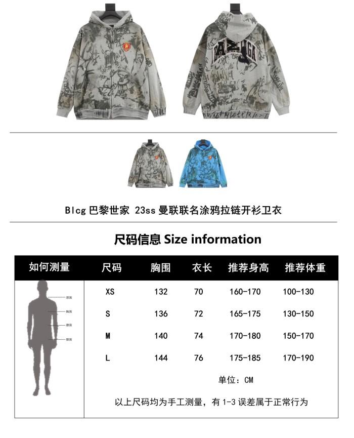 Clothes Balenciaga 842