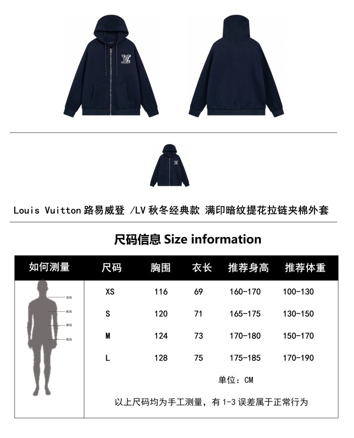 Clothes Louis Vuitton 1157