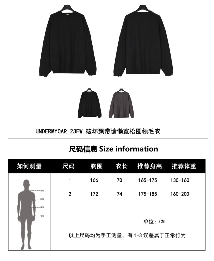 Clothes UNDERMYCAR 1