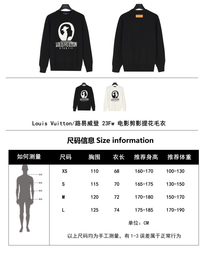 Clothes Louis Vuitton 1150