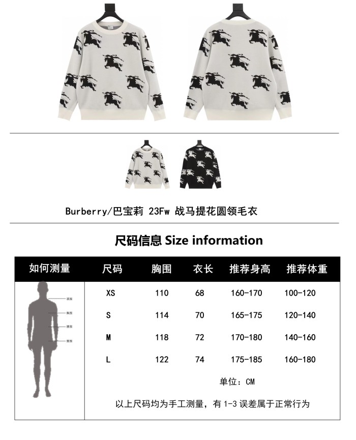 Clothes Burberry 698