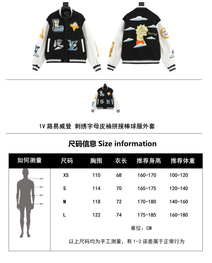 Clothes Louis Vuitton 1147