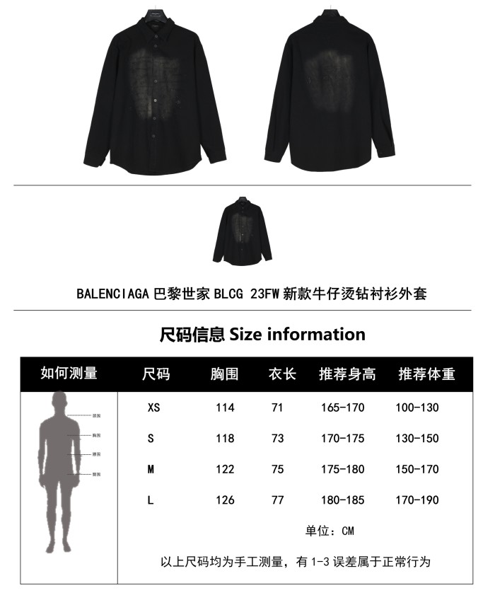 Clothes Balenciaga 844